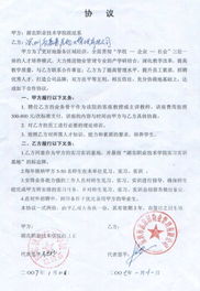 物業服務方案設計與制作 精品課程