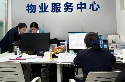 多地區行動!物業管理費或將全面下降,業內專家